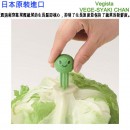 COGIT VEGE-SYAKI-CHAN(日本原裝):::多葉蔬菜蔬菜保鮮,可重複使用,刷卡或3期,4969133934605