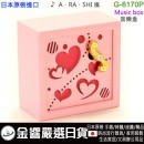 Gentie G-6170P(日本原裝)::: 木製,音樂盒,Music box,オルゴール,刷卡或3期,4931891617076