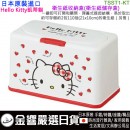 SKATER TSST1-KT(日本原裝):::三麗鷗,Hello Kitty,凱蒂貓,衛生紙儲存盒,衛生紙收納盒,刷卡或3期,4973307473548