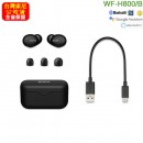 客訂商品,SONY WF-H800/B黑色(公司貨):::h.ear on 3,高音質真無線藍牙耳機,刷卡或3期,WFH800