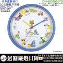 缺貨,DISNEY迪士尼 DN-5558556TS(日本國內款):::TOY STORY,玩具總動員,時尚掛鐘,連續秒針,靜音,3D立體數字時標,直徑31cm,刷卡或3期