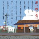 【金響日貨】kontex KO-419C 恐龍王國(日本原裝):::日本製,今治毛巾,純棉毛巾,洗臉巾,洗澡巾,紗布巾,長毛巾,刷卡或3期