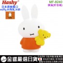 【金響日貨】現貨,Hashy MF-8240-RD紅色(日本原裝):::miffy,米飛兔,米菲,COIN BANK,撲滿,貯金箱,存錢筒,刷卡或3期,4535147112492