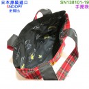 【金響日貨】NAKAJIMA SN138101-19 (日本原裝):::PEANUTS,SNOOPY,史努比,手提袋,手提包,刷卡或3期,4548643138101