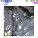 【金響日貨】NAKAJIMA SN138101-19 (日本原裝):::PEANUTS,SNOOPY,史努比,手提袋,手提包,刷卡或3期,4548643138101