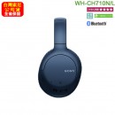 【金響電器】現貨,SONY WH-CH710N/L藍色(公司貨):::主動式降噪藍牙耳罩式耳機,快速充電,免持通話,刷卡或3期,WHCH710N