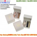 【金響日貨】SUNFLAME MJSR-N03(日本原裝):::日本製,Sanrio,三麗鷗,Little Twin Stars,雙子星,45周年限定款,時尚錶,手錶,刷卡或3期,4937996776