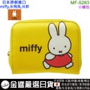 【金響日貨】watanabe MF-5283(日本原裝):::miffy sports,米飛兔,米菲,皮質小錢包,零錢包,零錢袋,錢包,刷卡或3期,4522654068244