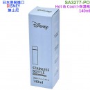 缺貨,Sango SA3277-PO(日本原裝):::DISNEY,迪士尼,POOH,小熊維尼,保溫瓶,保冷瓶,水壺,水瓶,隨手瓶,140ml,刷卡或3期,4959079289303
