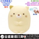 【金響日貨】aiplanning K-9815C貓咪(日本原裝):::SUMIKKO GURASHI,S/G,角落小夥伴,角落生物,公仔,玩具,PiPi聲,刷卡或3期,4949827401910