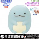 【金響日貨】aiplanning K-9815D恐龍(日本原裝):::SUMIKKO GURASHI,S/G,角落小夥伴,角落生物,公仔,玩具,PiPi聲,刷卡或3期,4949827401927