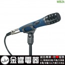 缺貨,audio-technica MB2K(公司貨):::鐵三角,舞台級專業手握式動圈式麥克風,刷卡不加價或3期零利率,MB-2K