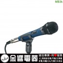 缺貨,audio-technica MB3K(公司貨):::鐵三角,舞台級專業手握式動圈式麥克風,刷卡不加價或3期零利率,MB-3K