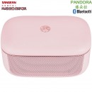 【金響電器】SANGEAN PANDORA-PINK粉紅色(公司貨):::潘朵拉,FM調頻收音機,藍牙喇叭,LED情境燈,內建USB充電式鋰電池,刷卡或3期