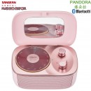 【金響電器】SANGEAN PANDORA-PINK粉紅色(公司貨):::潘朵拉,FM調頻收音機,藍牙喇叭,LED情境燈,內建USB充電式鋰電池,刷卡或3期