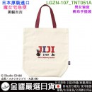 【金響日貨】marushin 丸真 LGZN-107_TNT051A(日本原裝):::宮崎駿,吉卜力工作室,魔女宅急便,黑貓,jiji,肩背包,手提包,手提袋,帆布包,刷卡或3期,4992272710 【金響日貨】marushin 丸真 LGZN-107_TNT051A(日本原裝):::宮崎駿,吉卜力工作室,魔女宅急便,黑貓,jiji,肩背包,手提包,手提袋,帆布包,刷卡或3期,4992272710