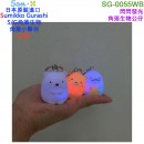 【金響日貨】San-X SG-0055WB白熊(日本原裝):::SUMIKKO GURASHI,S/G,角落小夥伴,角落生物,閃閃發光,公仔,玩具,鑰匙圈,刷卡或3期,4549479041702