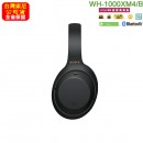 【金響電器】預購,SONY WH-1000XM4/B黑色(公司貨):::Hi-Res音源,耳罩藍牙主動式降噪耳機,免持通話,LDAC,NFC,刷卡或3期,WH1000XM4