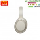 【金響電器】預購,SONY WH-1000XM4/S銀色(公司貨):::Hi-Res音源,耳罩藍牙主動式降噪耳機,免持通話,LDAC,NFC,刷卡或3期,WH1000XM4