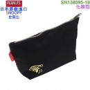 【金響日貨】NAKAJIMA SN138095-19(日本原裝):::PEANUTS,SNOOPY,史努比,手拿包,化妝包,筆袋,萬用包,刷卡或3期,4548643138095