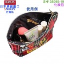 【金響日貨】NAKAJIMA SN138095-19(日本原裝):::PEANUTS,SNOOPY,史努比,手拿包,化妝包,筆袋,萬用包,刷卡或3期,4548643138095