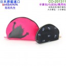 【金響日貨】COO CO-20131(日本原裝):::BARBAPAPA,泡泡先生,黑豆,手拿包,化妝包,筆袋,萬用包,刷卡或3期,4549752544968