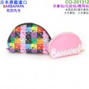 【金響日貨】COO CO-20132(日本原裝):::BARBAPAPA,泡泡先生,手拿包,化妝包,筆袋,萬用包,刷卡或3期,4549752544975