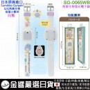 【金響日貨】SUMIKKO GURASHI角落生物 SG-0065WB白熊(日本原裝):::角落小夥伴,發光電子錶,流行錶,卡通錶,兒童錶,孩童錶,學生錶,時尚錶,刷卡或3期,SG0065WB