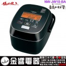 已完售,ZOJIRUSHI NW-JW10-BA(日本國內款):::2020年最新,日本製,象印壓力IH電子鍋,5.5合炊き,6人份,極め炊き,鉄,豪炎かまど釜,NWJW10