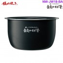 已完售,ZOJIRUSHI NW-JW18-BA(日本國內款):::2020年最新,日本製,象印壓力IH電子鍋,1升炊き,10人份,極め炊き,鉄,豪炎かまど釜,刷卡或3期,