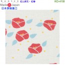 【金響日貨】kontex KO-419I 紅山茶花(日本原裝):::日本製,今治毛巾,純棉毛巾,洗臉巾,洗澡巾,紗布巾,長毛巾,刷卡或3期