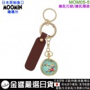 【金響日貨】現貨,fieldwork MOM05-5(日本原裝):::MOOMIN,嚕嚕米,姆明,姆米,keyring,keyring,鑰匙圈,鑰匙扣錶,鑰匙圈錶,刷卡或3期,MOM05