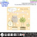 【金響日貨】現貨,San-X FT59606(日本原裝):::角落生物,SUMIKKO GURASHI,S/G,角落小夥伴,長尾夾,書籤,夾子,金屬夾,刷卡或3期,4974413771771