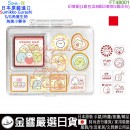 【金響日貨】現貨,San-X FT48001(日本原裝):::SUMIKKO GURASHI,角落生物,S/G,角落小夥伴,8入,印章組,封蠟印章組,可愛印章,刷卡或3期,4974413726092 【金響日貨】現貨,San-X FT48001(日本原裝):::SUMIKKO GURASHI,角落生物,S/G,角落小夥伴,8入,印章組,封蠟印章組,可愛印章,刷卡或3期,4974413726092