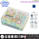 【金響日貨】現貨,San-X FT30401(日本原裝):::SUMIKKO GURASHI,角落生物,S/G,角落小夥伴,8入,印章組,封蠟印章組,可愛印章,刷卡或3期,4974413675895 【金響日貨】現貨,San-X FT30401(日本原裝):::SUMIKKO GURASHI,角落生物,S/G,角落小夥伴,8入,印章組,封蠟印章組,可愛印章,刷卡或3期,4974413675895