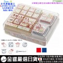缺貨,San-X FT24601(日本原裝):::SUMIKKO GURASHI,角落生物,S/G,角落小夥伴,16入,印章組,封蠟印章組,可愛印章,刷卡或3期,4974413656078 缺貨,San-X FT24601(日本原裝):::SUMIKKO GURASHI,角落生物,S/G,角落小夥伴,16入,印章組,封蠟印章組,可愛印章,刷卡或3期,4974413656078