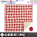 【金響日貨】現貨,+ima TIO-527 番茄(日本原裝):::日本製,今治毛巾,WAFUKA,和布華,愛媛縣,小毛巾手帕,小毛巾,小方巾,刷卡或3期,4543479123192