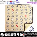 【金響日貨】現貨,+ima TIO-531 相撲(日本原裝):::日本製,今治毛巾,WAFUKA,和布華,愛媛縣,小毛巾手帕,小毛巾,小方巾,刷卡或3期,4543479134594