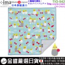 【金響日貨】現貨,+ima TIO-542 小鸚鵡和櫻桃(日本原裝):::日本製,今治毛巾,WAFUKA,和布華,愛媛縣,小毛巾手帕,小毛巾,小方巾,刷卡或3期,4543479142728