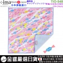 【金響日貨】現貨,+ima TIO-548 糖果魚(日本原裝):::日本製,今治毛巾,WAFUKA,和布華,愛媛縣,小毛巾手帕,小毛巾,小方巾,刷卡或3期,4543479146771