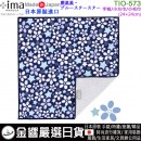 【金響日貨】現貨,+ima TIO-573 藍星星(日本原裝):::日本製,今治毛巾,WAFUKA,和布華,愛媛縣,小毛巾手帕,小毛巾,小方巾,刷卡或3期,4543479158415 【金響日貨】現貨,+ima TIO-573 藍星星(日本原裝):::日本製,今治毛巾,WAFUKA,和布華,愛媛縣,小毛巾手帕,小毛巾,小方巾,刷卡或3期,4543479158415