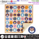 【金響日貨】現貨,+ima TIO-580 狗點(日本原裝):::日本製,今治毛巾,WAFUKA,和布華,愛媛縣,小毛巾手帕,小毛巾,小方巾,刷卡或3期,4543479169312