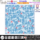 【金響日貨】現貨,Pocchi PC-018 kinoeda(日本原裝):::日本製,今治毛巾認證,WAFUKA,和布華,愛媛縣,紗布手帕,小方巾,刷卡或3期,4543479164867