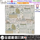 【金響日貨】現貨,Pocchi PC-020 Picture of the town(日本原裝):日本製,今治毛巾認證,WAFUKA,和布華,紗布手帕,小方巾,刷卡,4543479164881