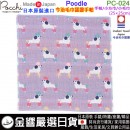 【金響日貨】現貨,Pocchi PC-024 Poodle(日本原裝):::日本製,今治毛巾認證,WAFUKA,和布華,愛媛縣,紗布手帕,小方巾,刷卡或3期,4543479168100