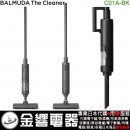 【金響代購】空運,BALMUDA C01A-BK(日本國內款):::2020年最新,BALMUDA The Cleaner,無線吸塵器,刷卡或3期,C-01A