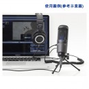 【金響電器】現貨,audio-technica AT2020USB+/AT-2020USB+(公司貨):::靜電型電容式麥克風,附贈防噴罩,避震架