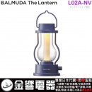 【金響代購】空運,BALMUDA L02A-NV海軍藍限定款(日本國內款):::BALMUDA The Lantern,LED,蠟燭燈,露營燈,閱讀燈,緊急照明,L02ANV