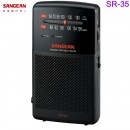 【金響電器】現貨,SANGEAN SR-35(公司貨):::FM/AM掌上型收音機,內建喇叭,刷卡或3期零利率,SR35