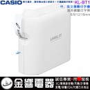 【金響電器】現貨,CASIO KL-BT1(公司貨):::智慧手機行動裝置專用,中英文標籤印字機,6,9,12,18標籤帶,WiFi,手機編輯好簡單,KLBT1